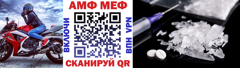 Amphetamine Розовый  Куртамыш 