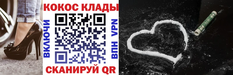 КОКАИН 98% Куртамыш