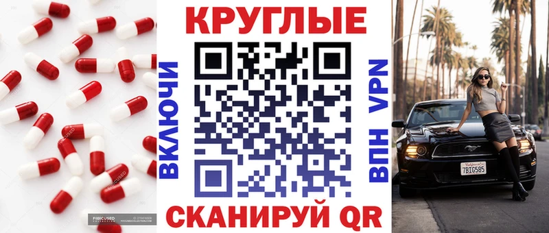 Ecstasy Philipp Plein  MEGA как войти  Куртамыш 