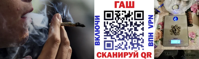 ГАШ Ice-O-Lator  купить  цена  Куртамыш 