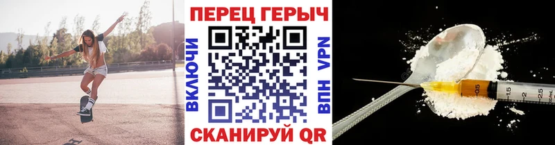 где найти Куртамыш ГЕРОИН Афган