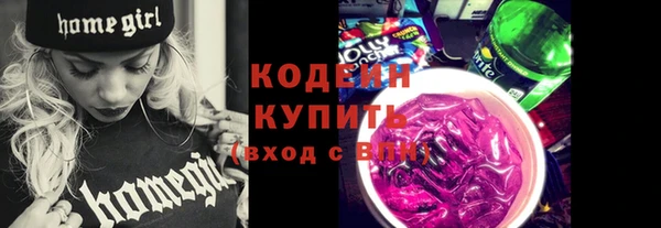 ALPHA PVP Россошь