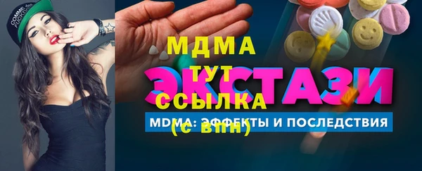 mix Балабаново
