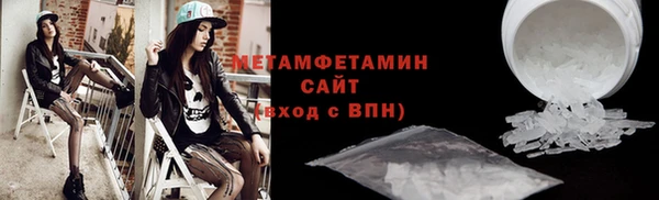 экстази Рославль
