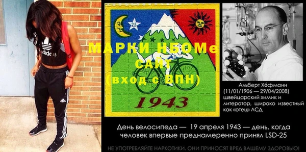 экстази Рославль