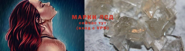 COCAINE Балахна