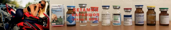 ALPHA PVP Россошь