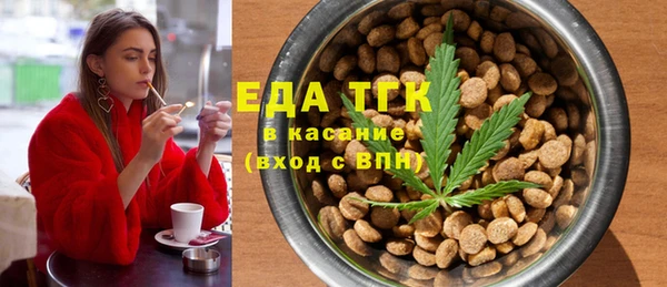 COCAINE Балахна