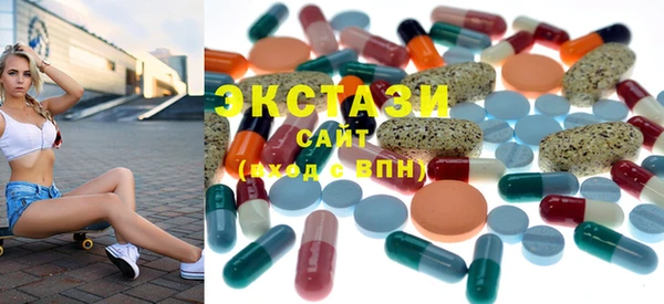 COCAINE Балахна