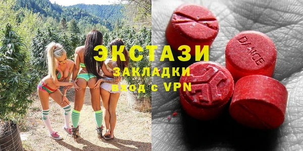 COCAINE Балахна
