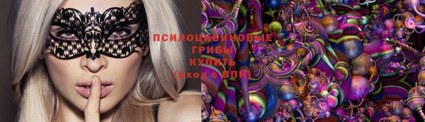COCAINE Балахна