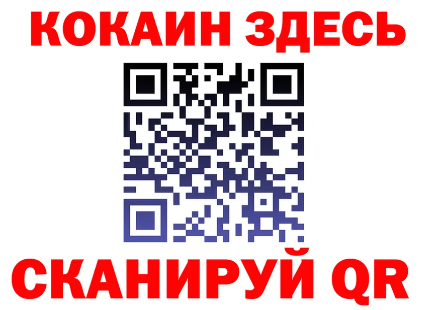 МЯУ-МЯУ мука ТОР площадка OMG Куртамыш