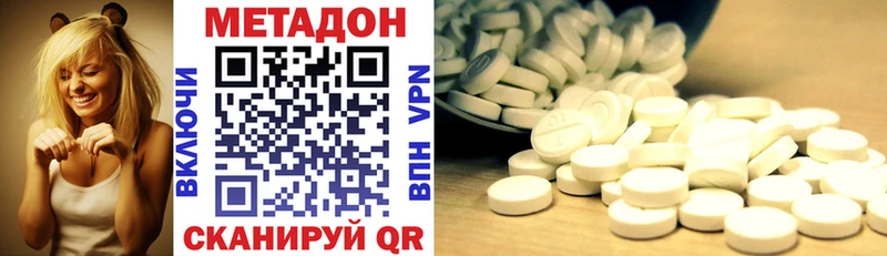 МЕТАДОН мёд  сколько стоит  ОМГ ОМГ онион  маркетплейс формула  Куртамыш 