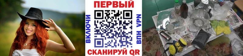Первитин пудра  Куртамыш 