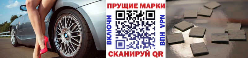 Марки 25I-NBOMe 1,8мг  мега вход  Куртамыш 